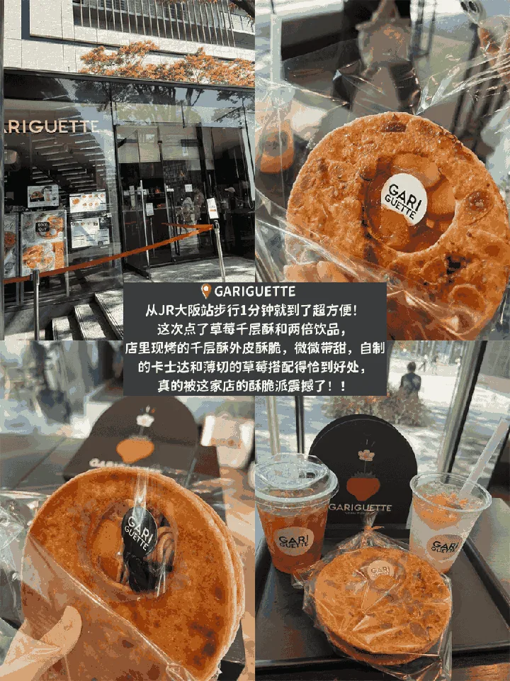 大阪美食真心话！这5家宝藏小店，好吃到我飙泪！：文章配图 1