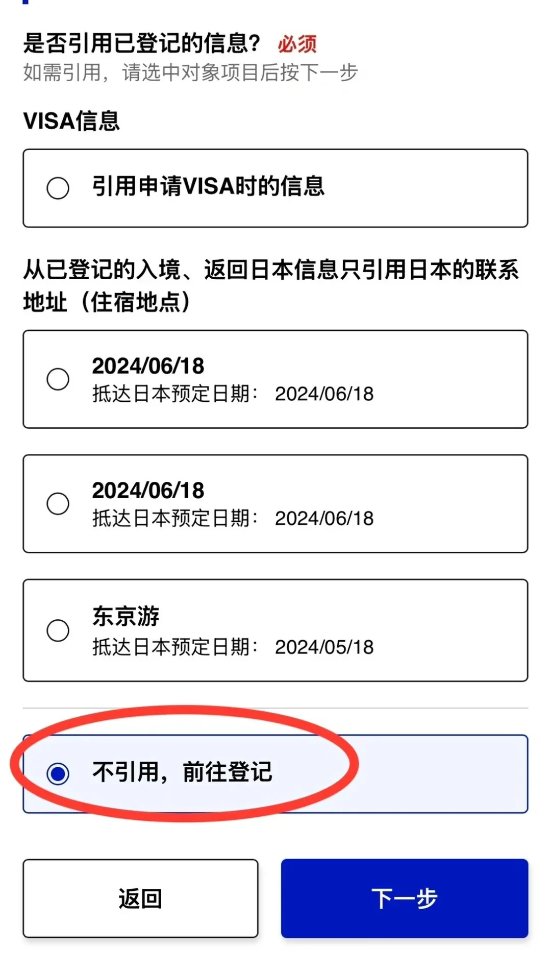 🔥关西机场1分钟极速通关攻略｜连行李箱滚轮都追不上的丝滑教程！：文章配图 5