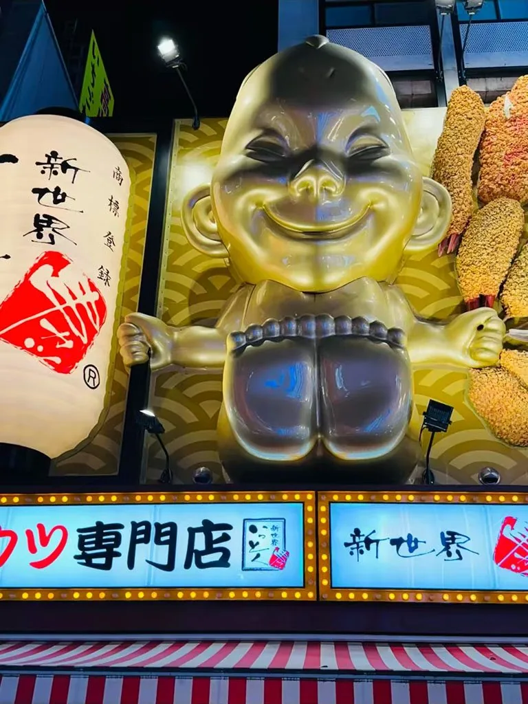 ✨ 大阪VLOG | 闯入动漫世界! 🐙 道頓堀夜游 & 美食巡礼 ✨：文章配图 4