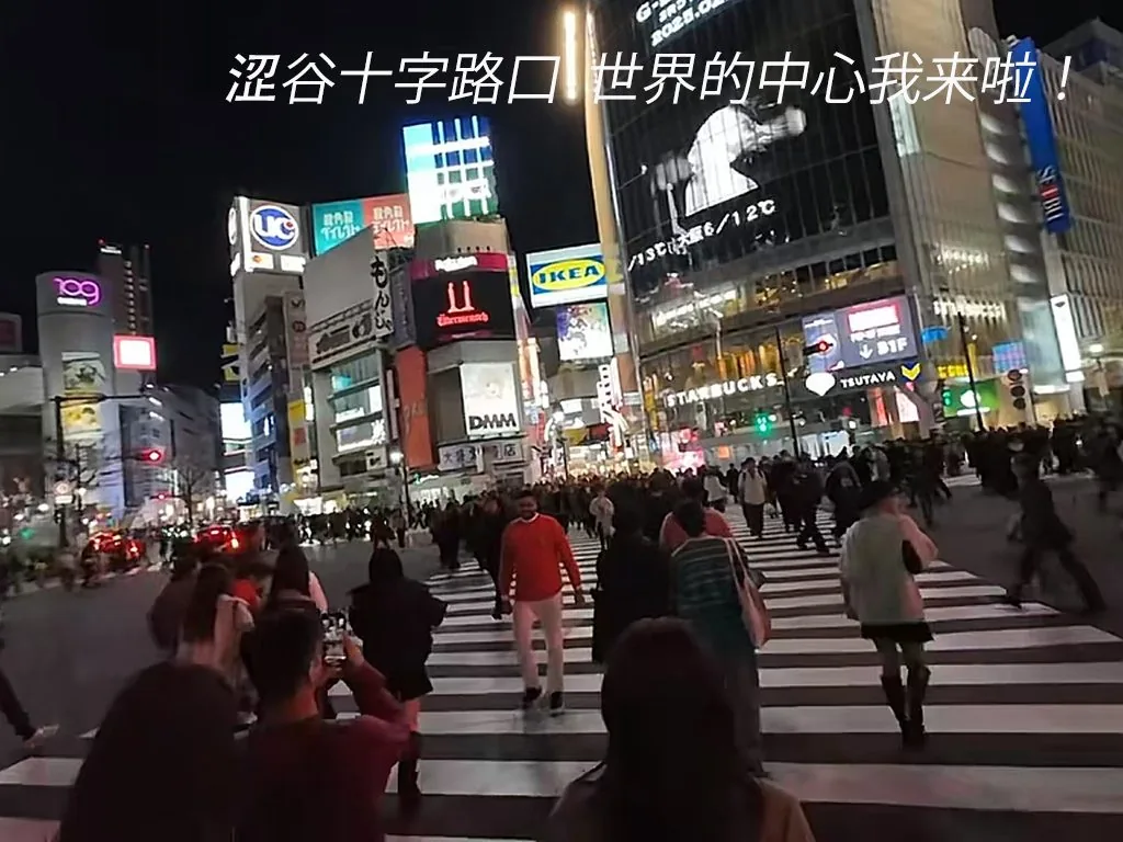 日本自由行 | 日语0基础?别慌!手把手教你玩转日本!:文章配图 3