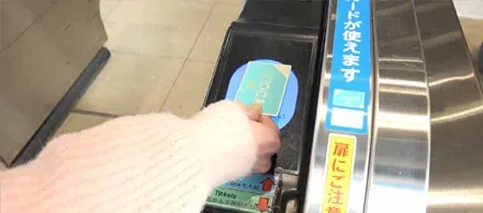 使用ICOCA卡触碰闸机感应区进站的官方说明图