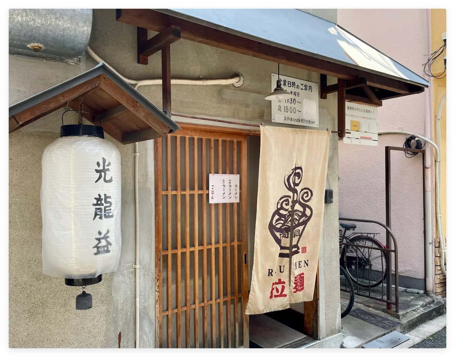 光龍益店面实景