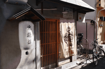 大阪樱花季🌸住进日式町屋！6人家庭人均200+，步行3分钟到地铁！：文章配图 6