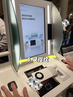 🌸大阪关西机场3分钟丝滑入境指南｜懒人专享版：文章配图 5