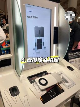 🌸大阪关西机场3分钟丝滑入境指南｜懒人专享版：文章配图 6