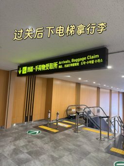 🌸大阪关西机场3分钟丝滑入境指南｜懒人专享版：文章配图 9
