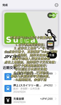 🇯🇵刚落地就后悔！为什么没人告诉我日本行前要这样准备❗️：文章配图 5