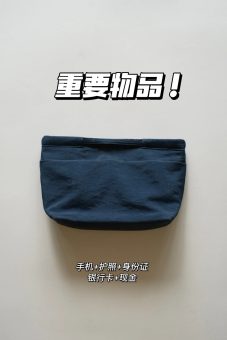 🇯🇵日本行前开箱！保姆级断舍离清单照着收就完事❗️：文章配图 1