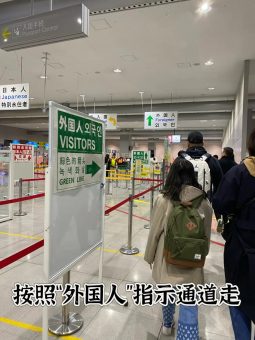 🇯🇵关西机场25分钟极速通关！手残党闭眼抄作业：文章配图 5