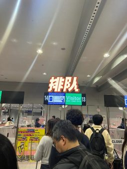 🇯🇵2025大阪关西机场5分钟通关实录｜樱花季丝滑入境指南：文章配图 6