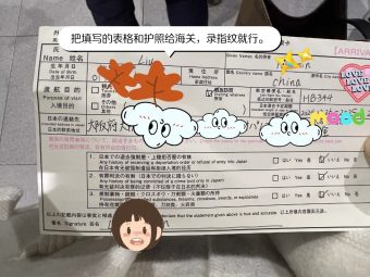 🇯🇵2025大阪关西机场5分钟通关实录｜樱花季丝滑入境指南：文章配图 7