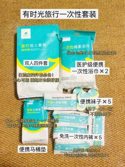 🌸 ​​女生独闯日本保姆级攻略｜社恐也能玩疯的10件救命神器​​：文章配图 5