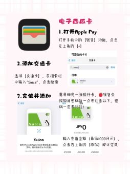 🌸 ​​女大学生日本暴走清单｜手残党直抄不踩雷！附血泪避坑指南​​：文章配图 4
