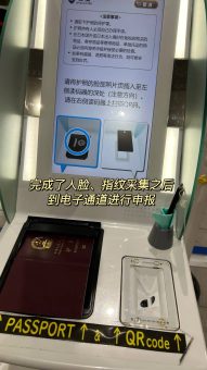 🌸 ​​大阪丝滑入境&HARUKA极速搭乘攻略｜手残党20分钟出关指南​​：文章配图 3