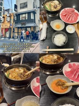 🌏大阪三日沉浸式旅游攻略‼️小白速收‼️暴走2w步整理的保姆级路线姐妹们冲鸭！：文章配图 5