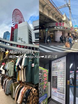 🇯🇵大阪5条Citywalk路线 直接塞进收藏夹！本地人看了都说绝✨：文章配图 6