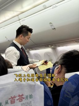 🇯🇵大阪关西机场入境攻略｜手残党也能5分钟通关！附保姆级动线图解✨：文章配图 2