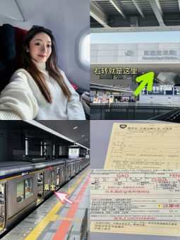 🌟关西机场→心斋桥最新攻略‼️15分钟通关+40分钟闪现购物天堂✨：文章配图 1