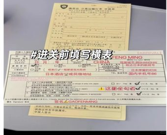 🌟关西机场→心斋桥最新攻略‼️15分钟通关+40分钟闪现购物天堂✨：文章配图 3