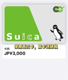 🌟关西机场→心斋桥最新攻略‼️15分钟通关+40分钟闪现购物天堂✨：文章配图 6