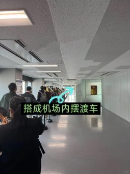 ✈️关西机场丝滑入境攻略｜手把手带你20分钟冲进大阪市区‼️：文章配图 2
