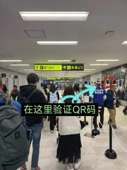 ✈️关西机场丝滑入境攻略｜手把手带你20分钟冲进大阪市区‼️：文章配图 3
