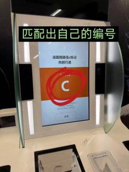 ✈️关西机场丝滑入境攻略｜手把手带你20分钟冲进大阪市区‼️：文章配图 5