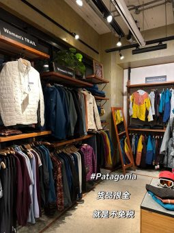 🌟大阪必买！户外中年少女1日暴走攻略🇯🇵Pata·Lulu·Montbell三宝齐收！：文章配图 5