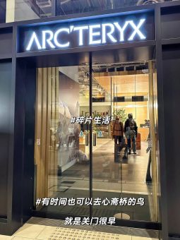 🌟大阪必买！户外中年少女1日暴走攻略🇯🇵Pata·Lulu·Montbell三宝齐收！：文章配图 6