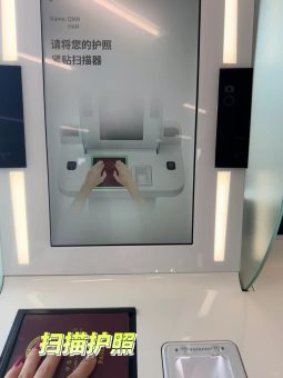 第一次去日本｜保姆级入境攻略看这里❗手残党也能秒懂🇯🇵：文章配图 9