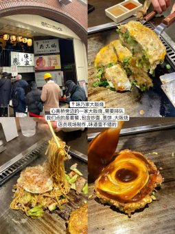 🔥大阪无预约美食红黑榜！：文章配图 8