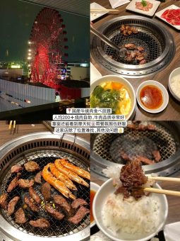🔥大阪无预约美食红黑榜！：文章配图 6