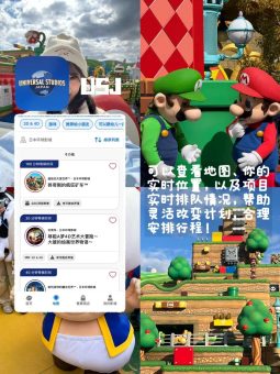 📣是谁说P人不能优雅玩转关西的？！：文章配图 7