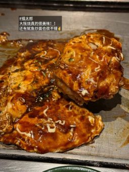 🇯🇵大阪真心推荐的9️⃣家小店（附关西机场T1入境后快速干饭攻略）落地关西机场T1的吃货们注意！跟着这份「通关+干饭」全攻略，边入境边锁定美食，省时又省心：文章配图 8