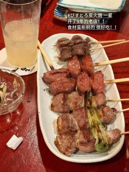 🇯🇵大阪真心推荐的9️⃣家小店（附关西机场T1入境后快速干饭攻略）落地关西机场T1的吃货们注意！跟着这份「通关+干饭」全攻略，边入境边锁定美食，省时又省心：文章配图 7