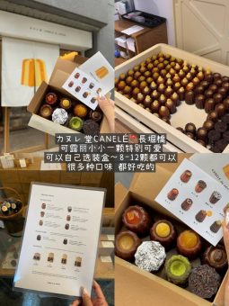 🌸大阪真是太好吃！！！美食通关全攻略​​：文章配图 9