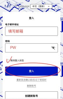 🔥关西机场1分钟极速通关攻略｜连行李箱滚轮都追不上的丝滑教程！：文章配图 3