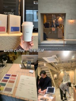 ​​🇯🇵大阪必去的6家神仙咖啡店（附独家防踩坑指南）​​​​：文章配图 2