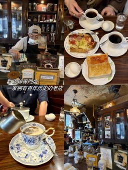 ​​🇯🇵大阪必去的6家神仙咖啡店（附独家防踩坑指南）​​​​：文章配图 3