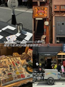 ​​🇯🇵大阪必去的6家神仙咖啡店（附独家防踩坑指南）​​​​：文章配图 5