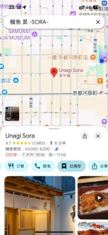🍣关西美食特种兵攻略｜0预约暴走吃遍米其林同款‼️​​：文章配图 5