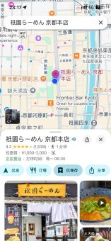 🍣关西美食特种兵攻略｜0预约暴走吃遍米其林同款‼️​​：文章配图 7