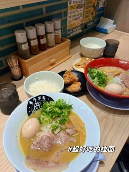 🍣关西美食特种兵攻略｜0预约暴走吃遍米其林同款‼️​​：文章配图 6