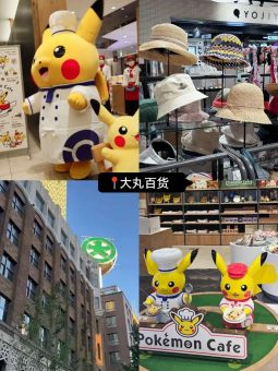​​🇯🇵大阪心斋桥血拼全攻略！樱花季扫货看这篇就够🔥​​：文章配图 5
