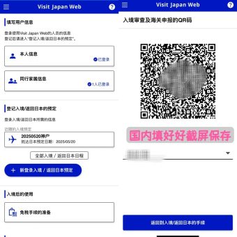 2025最新！关西机场T2落地不迷路！15分钟丝滑入境保姆攻略​​：文章配图 4