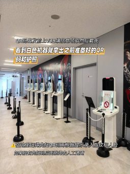 关西机场T1→京都懒人攻略！入境+交通丝滑到想哭✨​​：文章配图 4