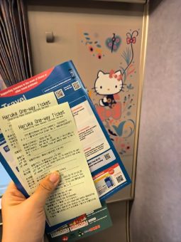 关西机场T1→京都懒人攻略！入境+交通丝滑到想哭✨​​：文章配图 8