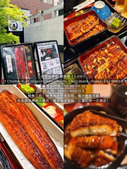 🔥大阪土著强推｜心斋桥10家高分店闭眼冲‼️​​：文章配图 2