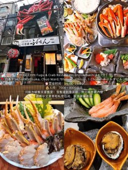 🔥大阪土著强推｜心斋桥10家高分店闭眼冲‼️​​：文章配图 6