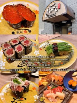 🔥大阪土著强推｜心斋桥10家高分店闭眼冲‼️​​：文章配图 7